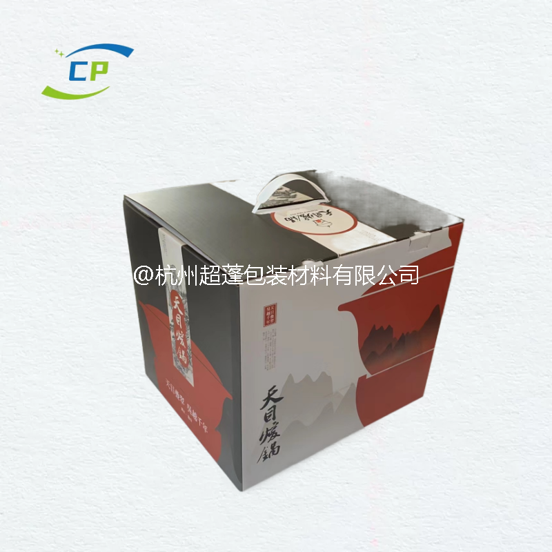 彩印纸盒